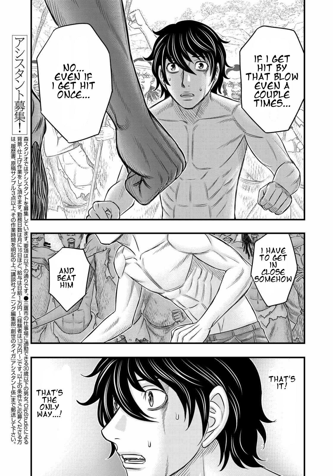 Sousei No Taiga Chapter 28 - Page 5