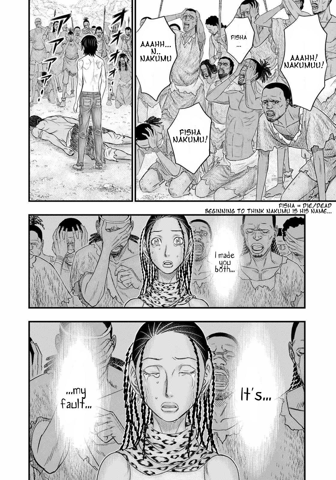 Sousei No Taiga Chapter 29 - Page 17