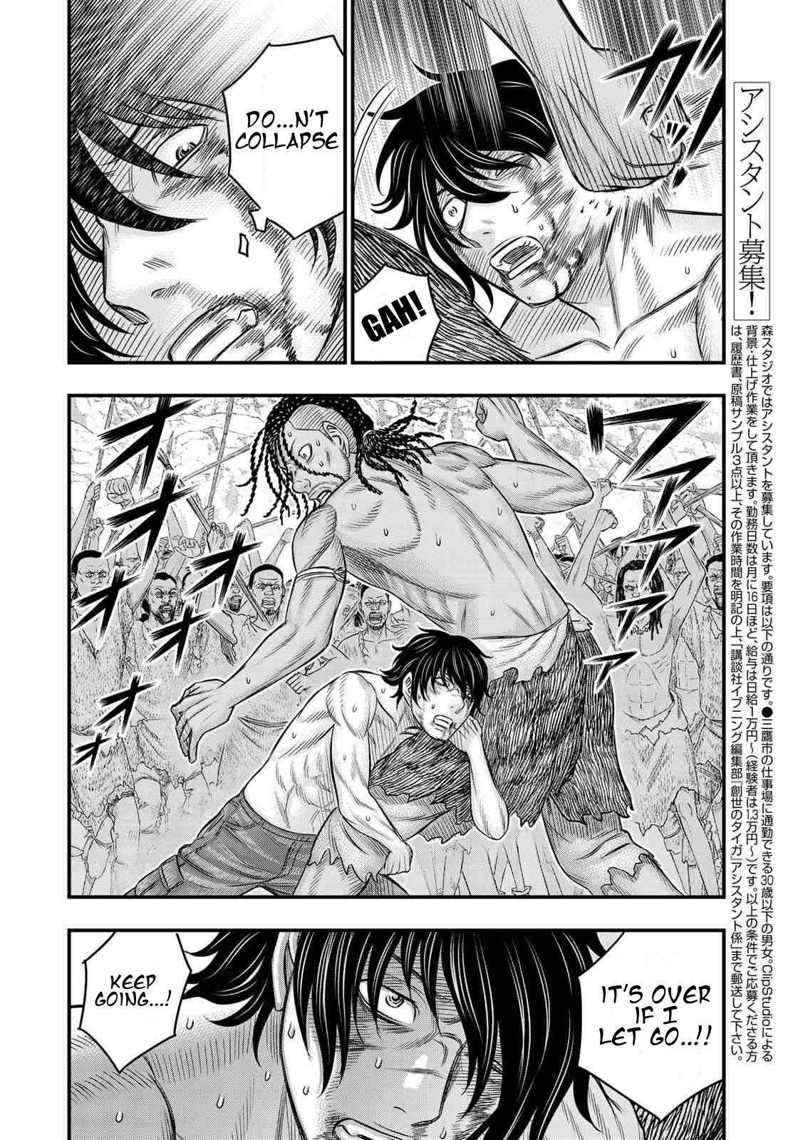 Sousei No Taiga Chapter 29 - Page 7