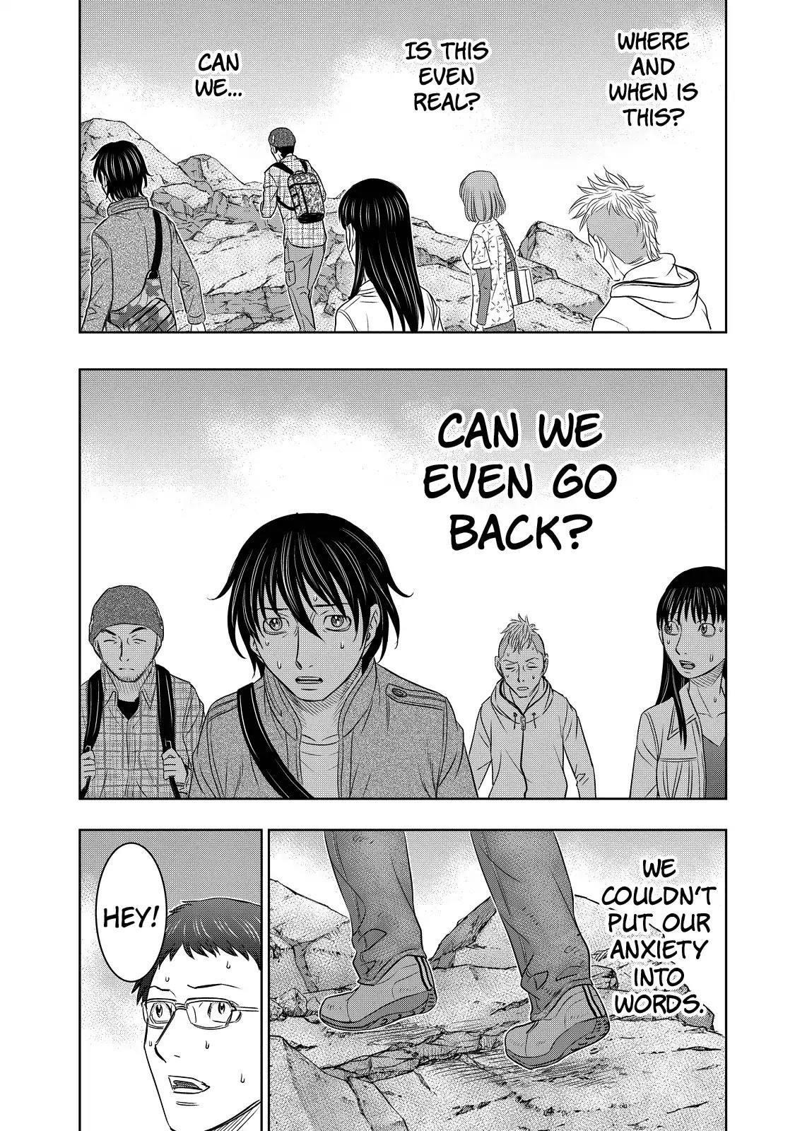 Sousei No Taiga Chapter 3 - Page 15