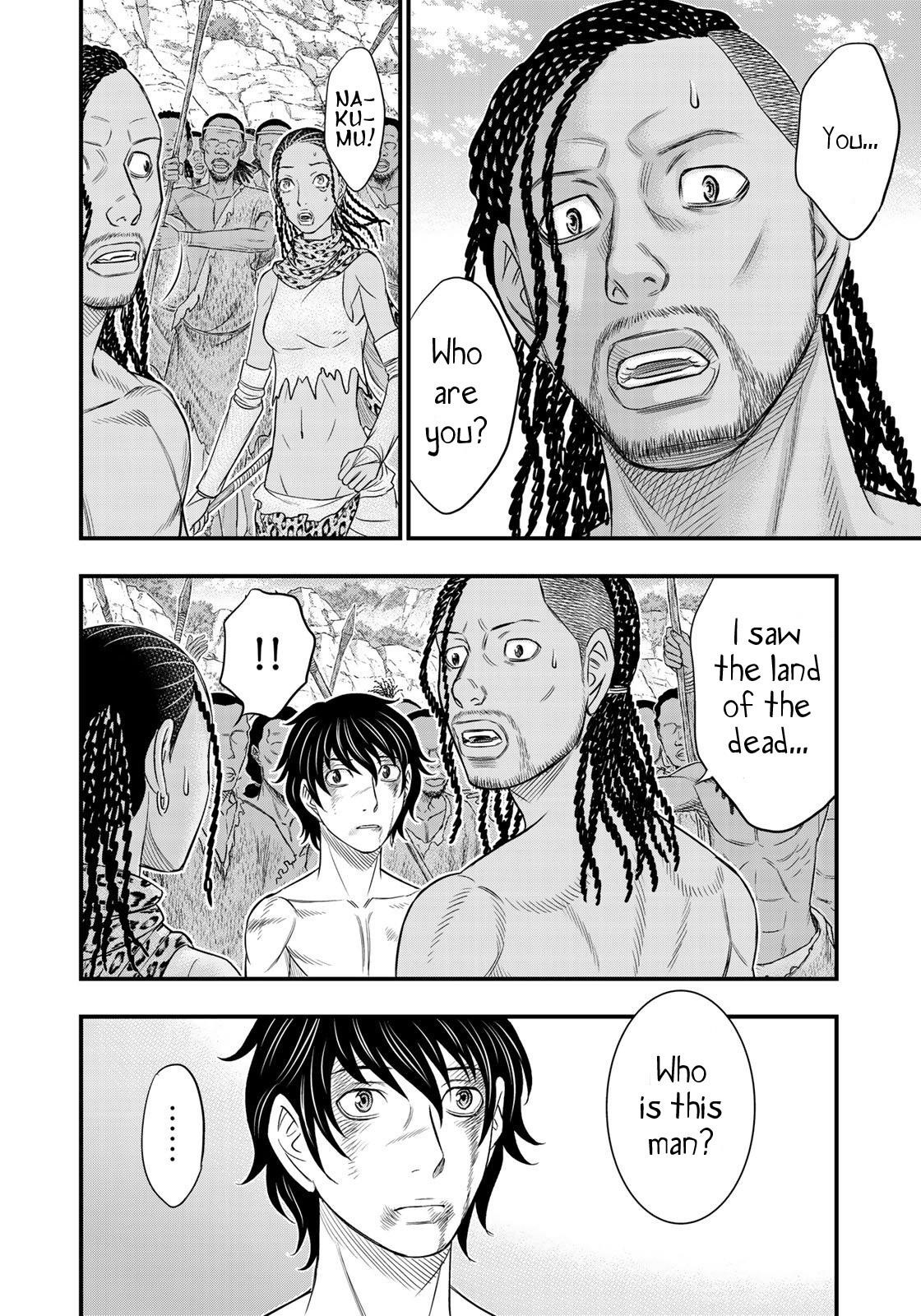 Sousei No Taiga Chapter 30 - Page 9