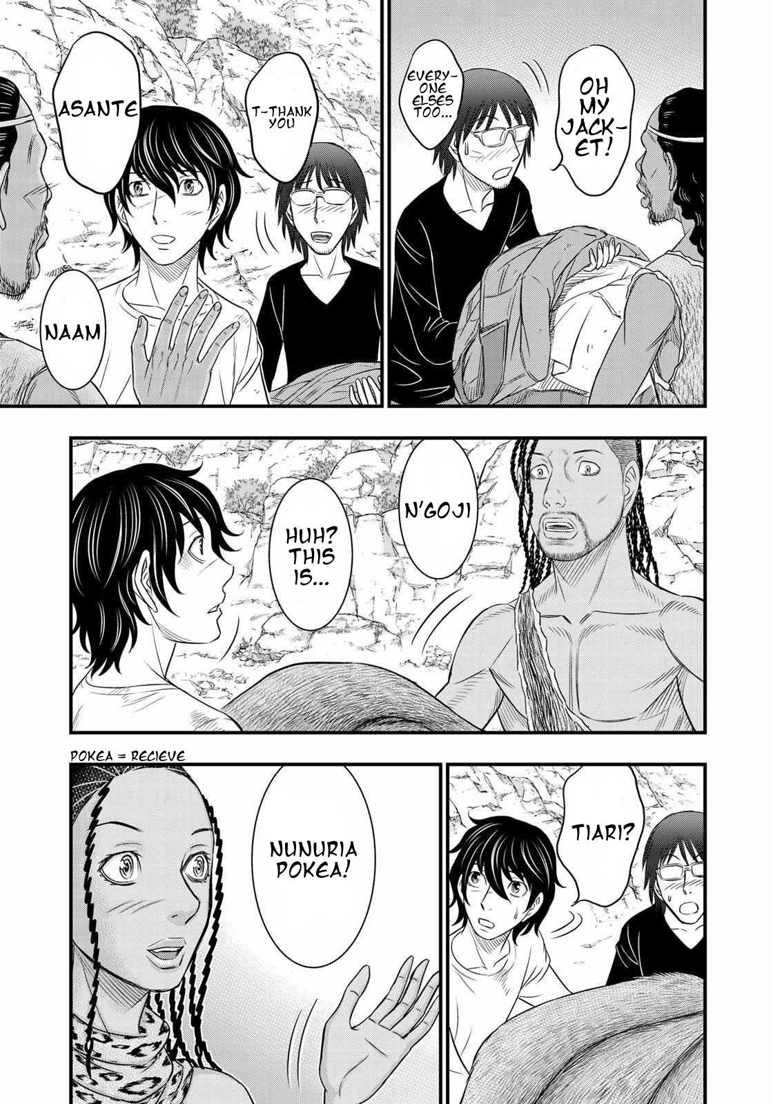 Sousei No Taiga Chapter 31 - Page 12