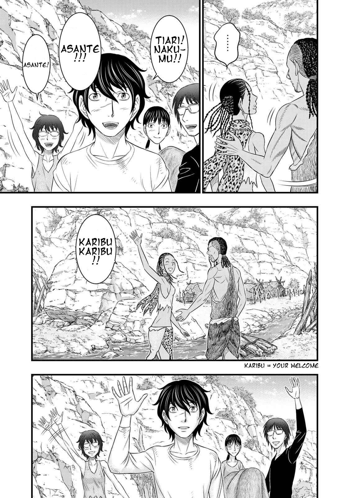 Sousei No Taiga Chapter 31 - Page 16