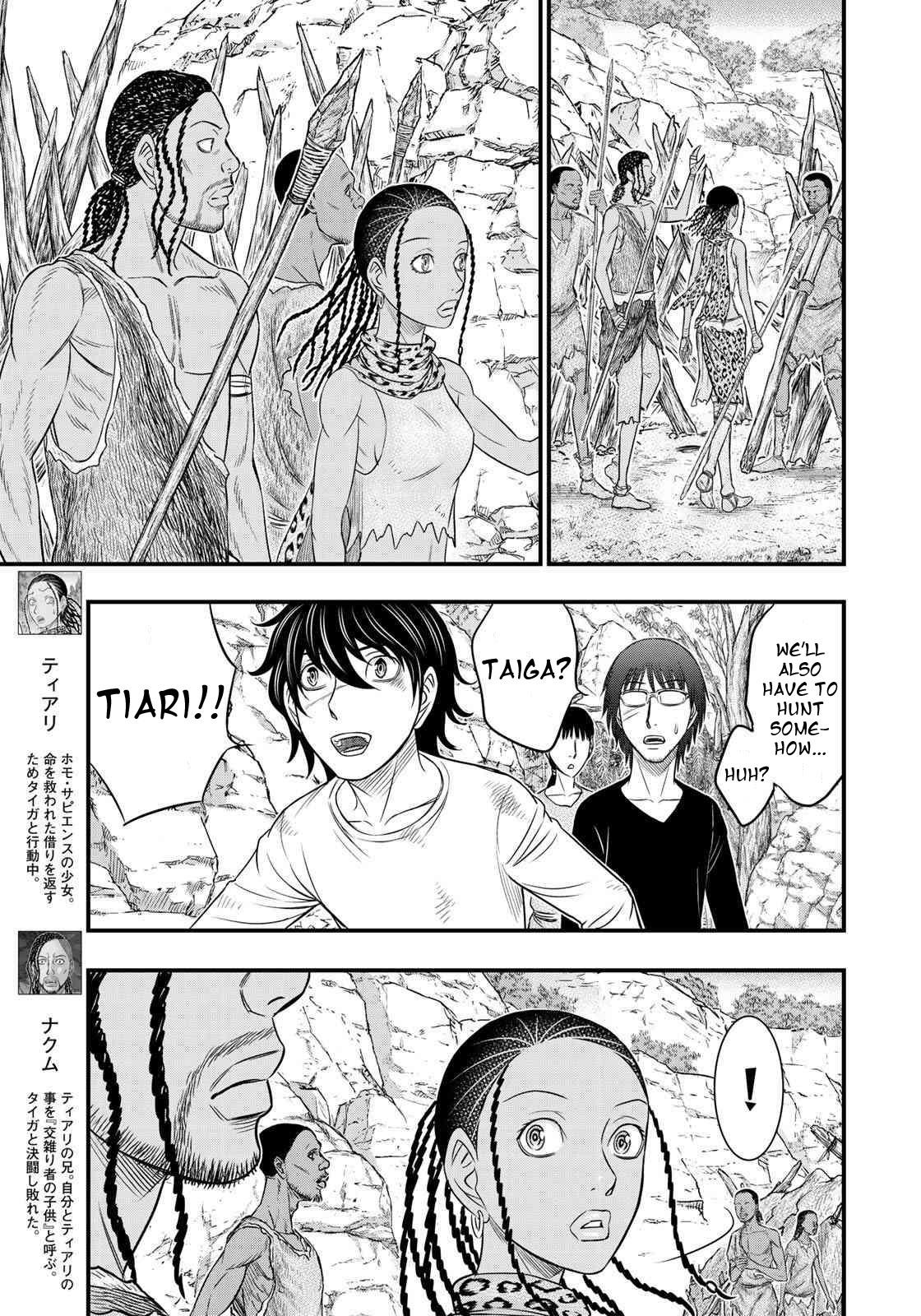 Sousei No Taiga Chapter 31 - Page 5