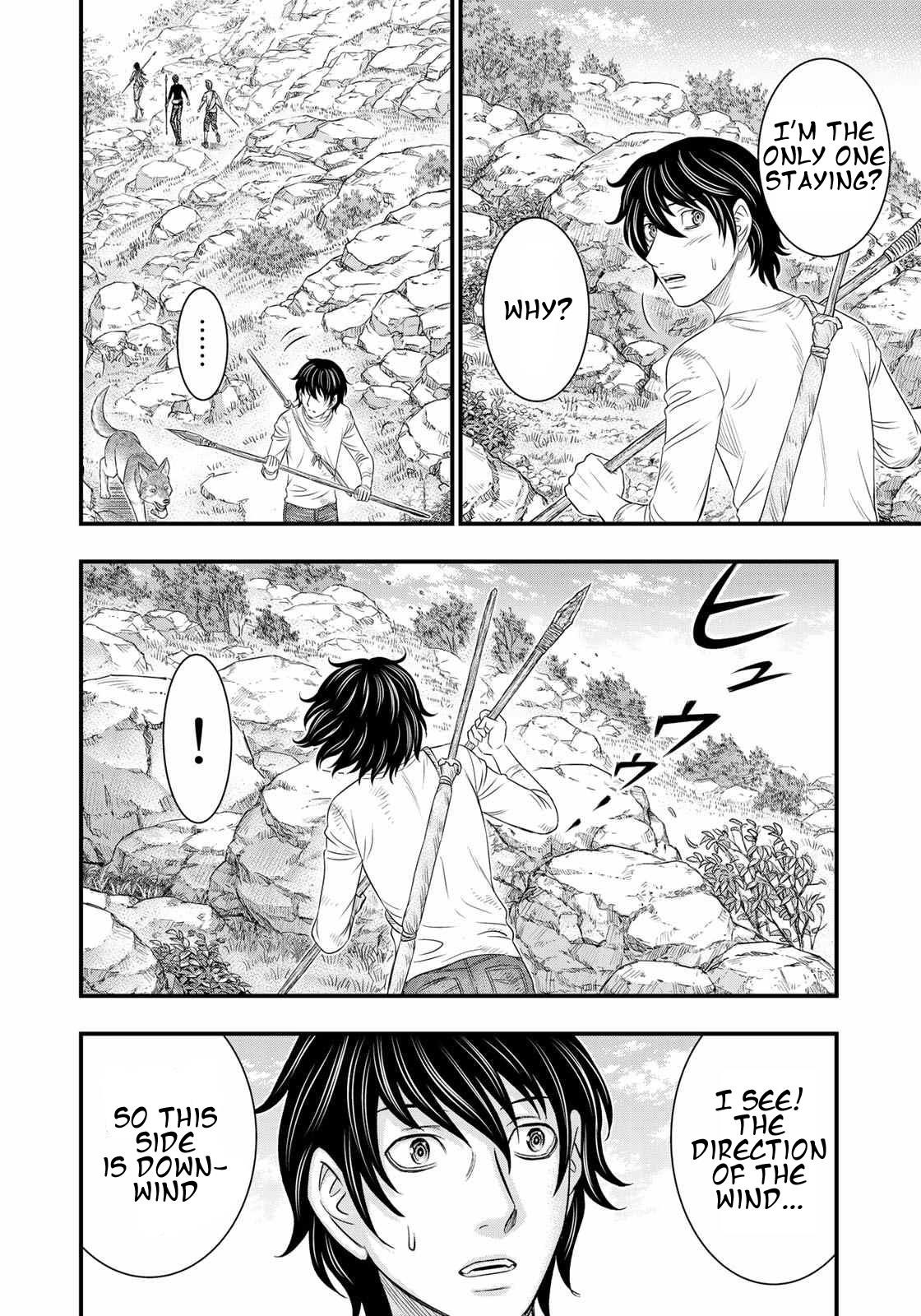 Sousei No Taiga Chapter 32 - Page 9