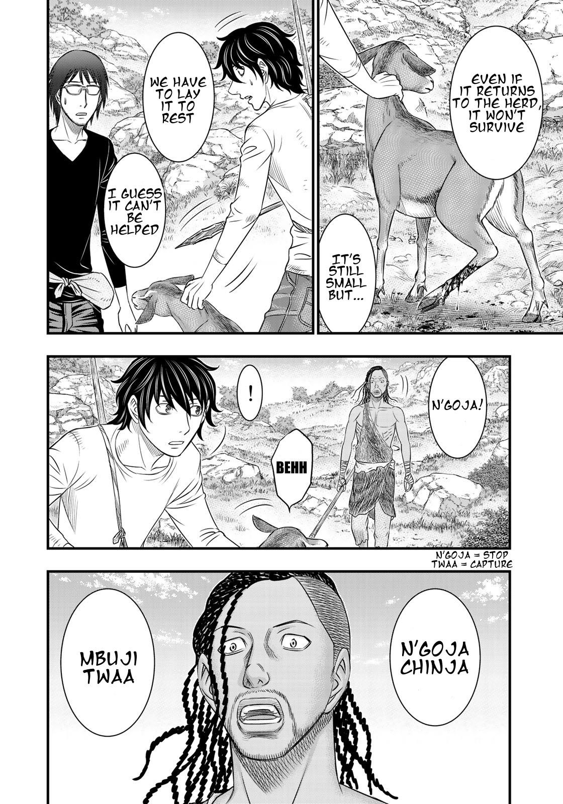 Sousei No Taiga Chapter 33 - Page 4