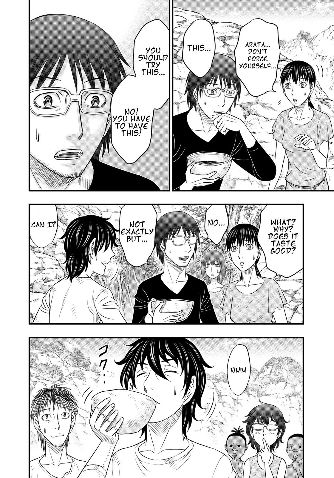 Sousei No Taiga Chapter 33 - Page 9