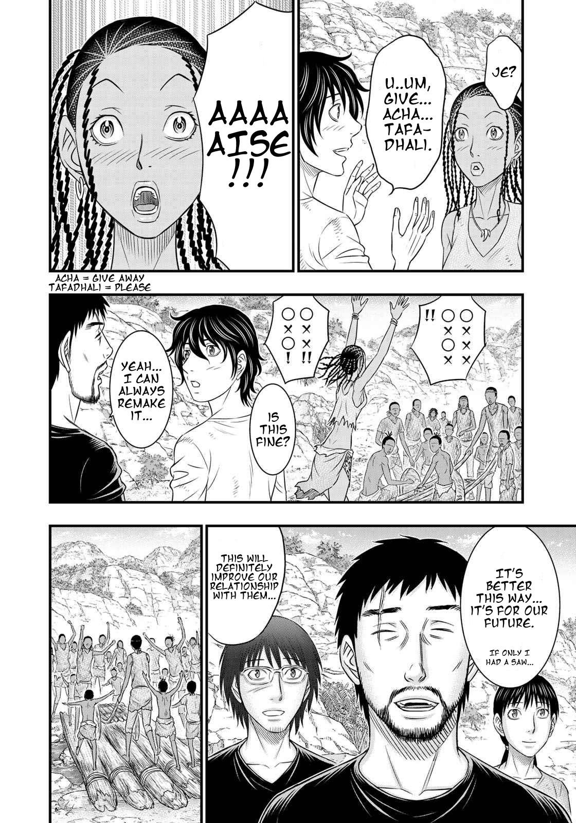 Sousei No Taiga Chapter 34 - Page 15