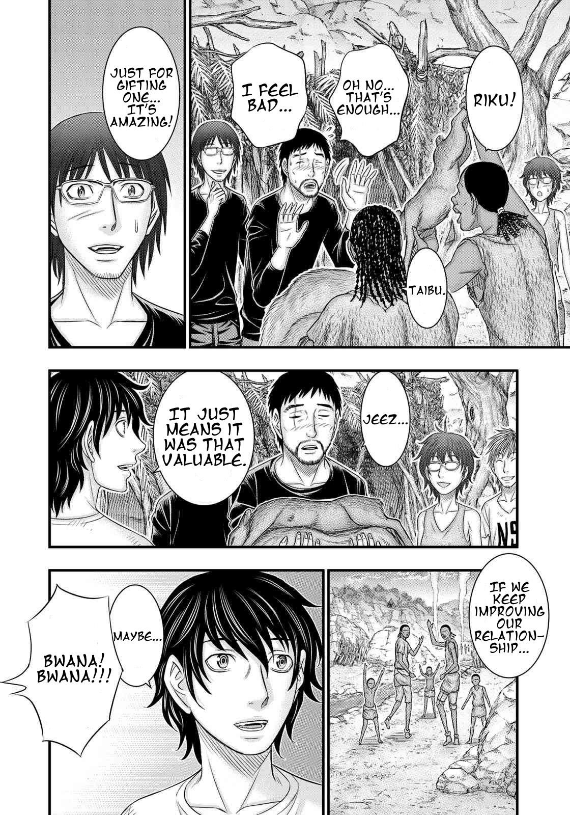 Sousei No Taiga Chapter 34 - Page 17