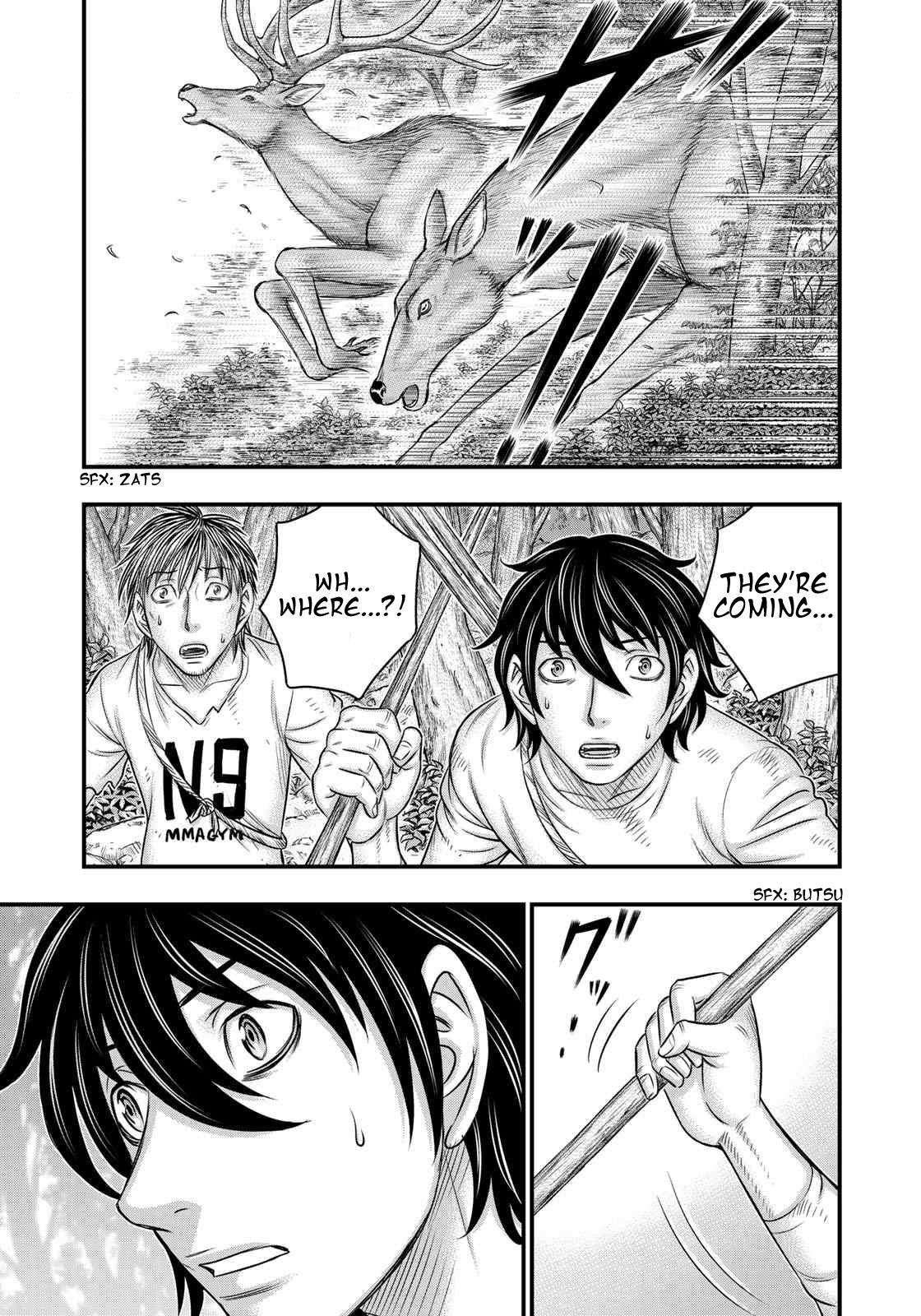 Sousei No Taiga Chapter 35 - Page 3