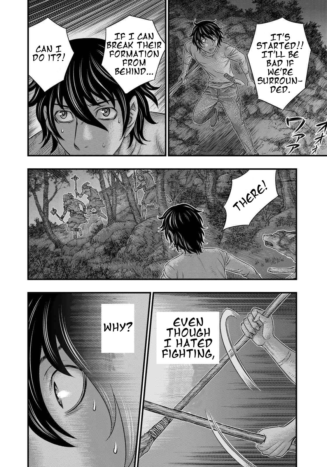 Sousei No Taiga Chapter 36 - Page 17