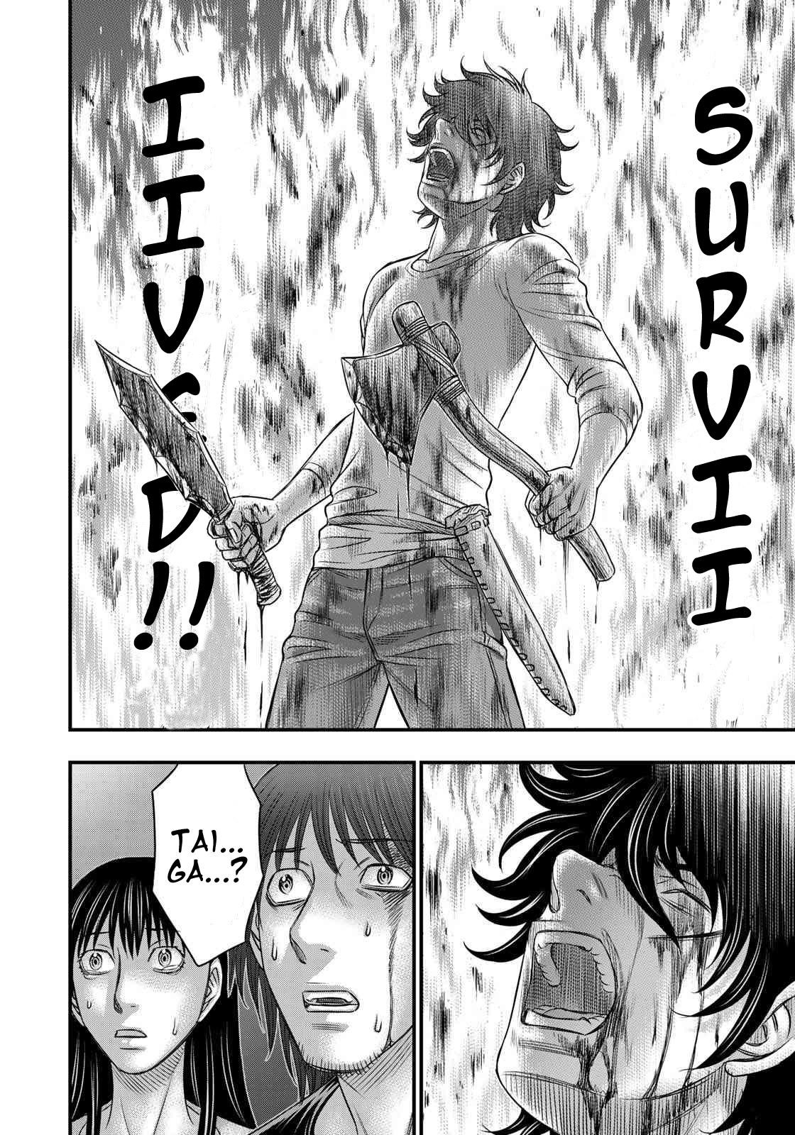 Sousei No Taiga Chapter 38 - Page 9