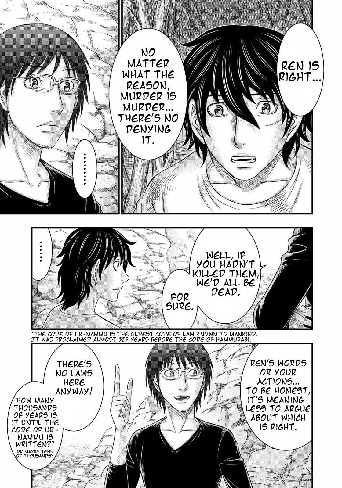 Sousei No Taiga Chapter 39 - Page 12