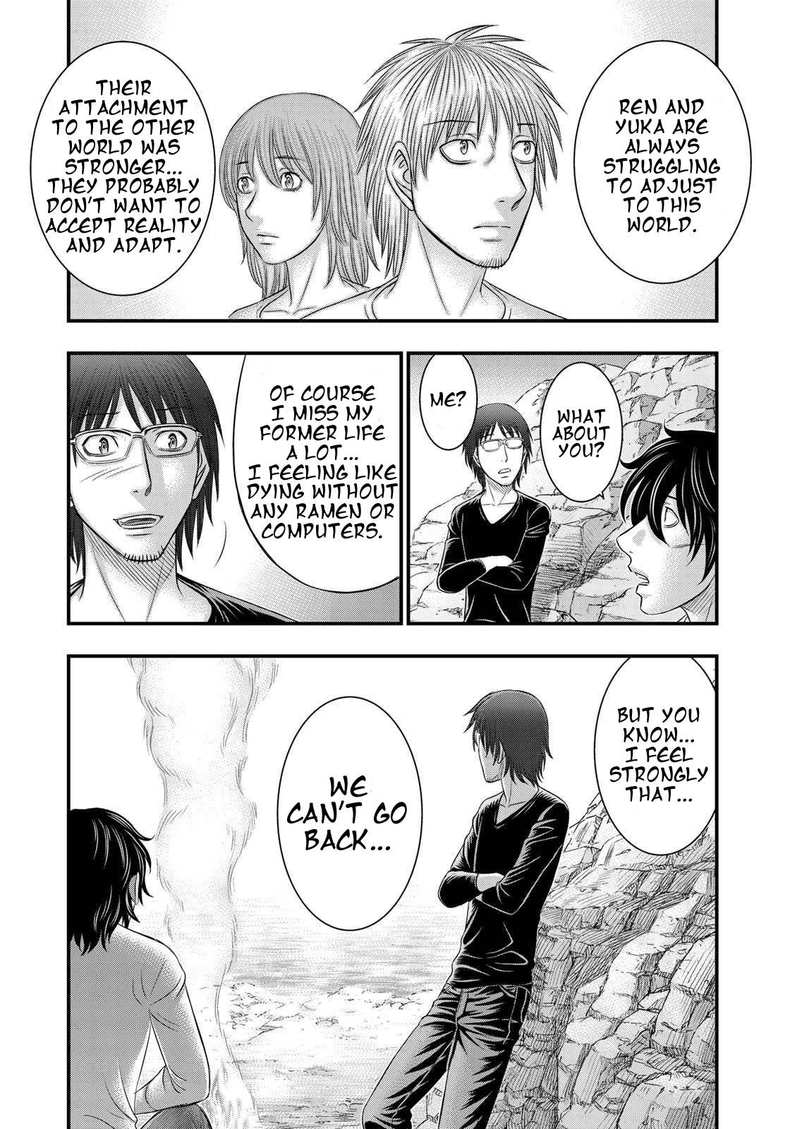 Sousei No Taiga Chapter 39 - Page 15