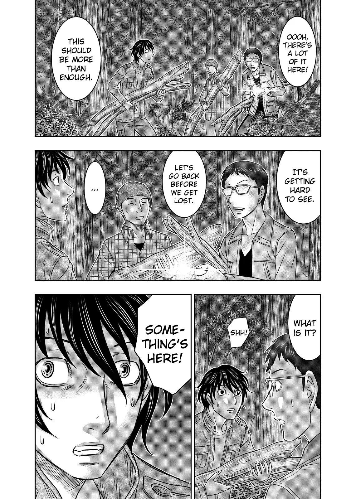 Sousei No Taiga Chapter 4 - Page 12