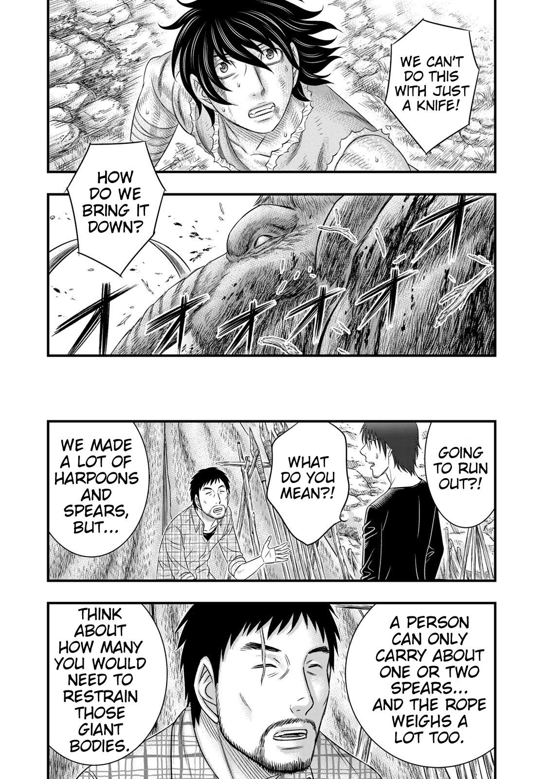 Sousei No Taiga Chapter 46 - Page 17