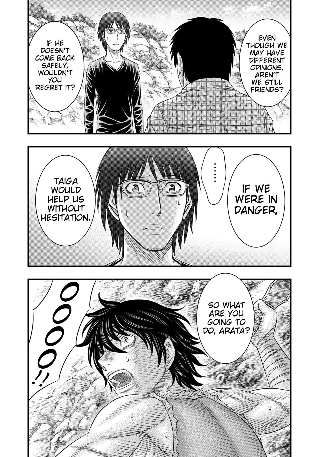 Sousei No Taiga Chapter 46 - Page 19