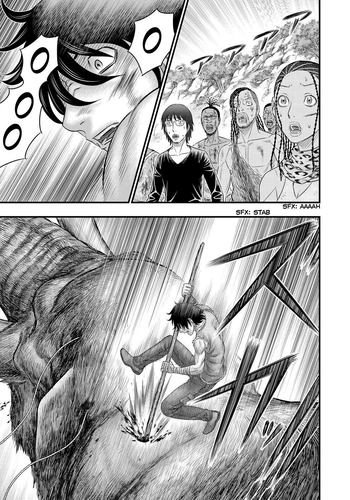 Sousei No Taiga Chapter 47 - Page 18