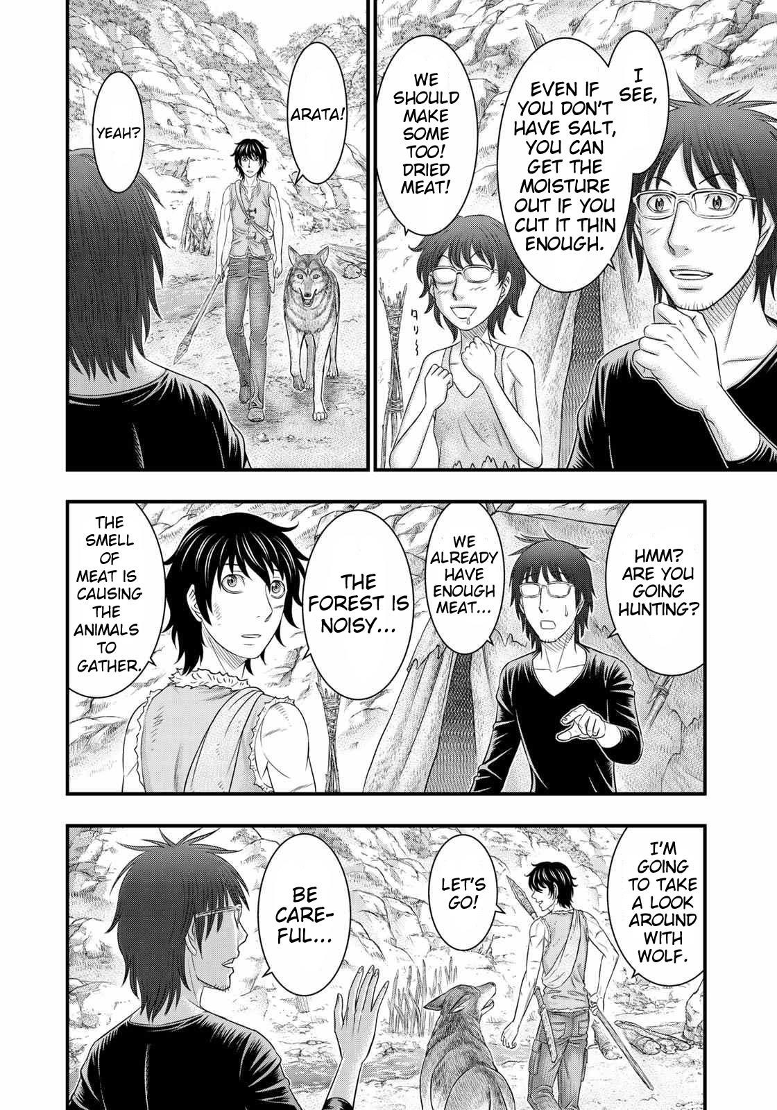 Sousei No Taiga Chapter 49 - Page 16