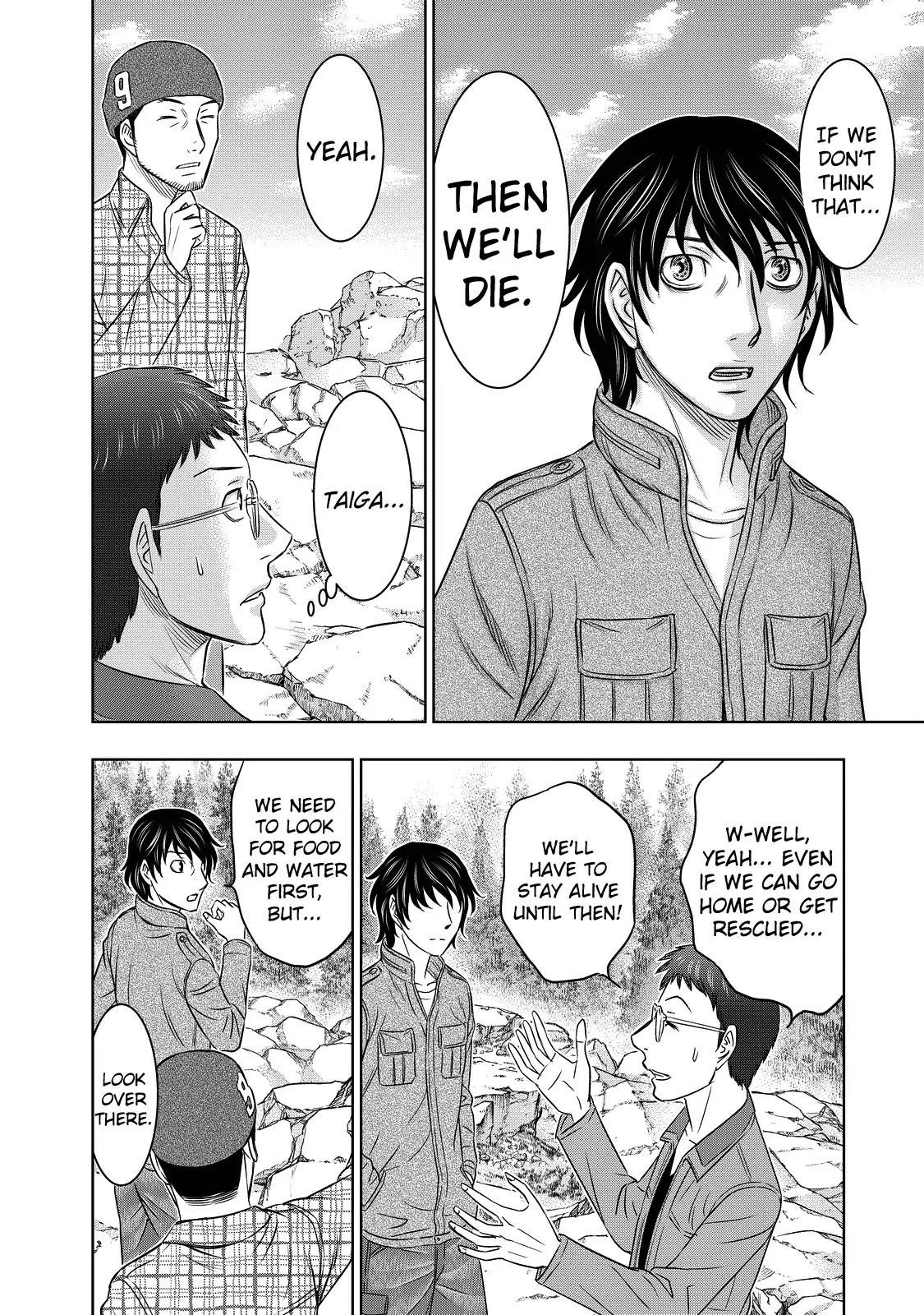 Sousei No Taiga Chapter 5 - Page 11