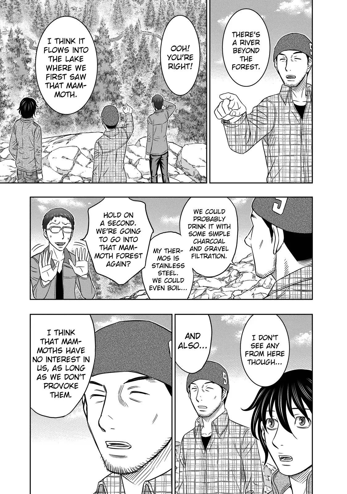 Sousei No Taiga Chapter 5 - Page 12