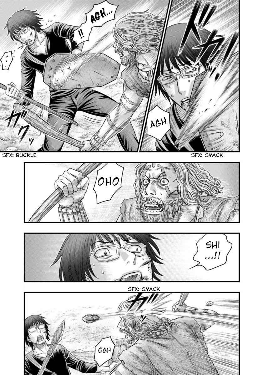 Sousei No Taiga Chapter 59 - Page 5