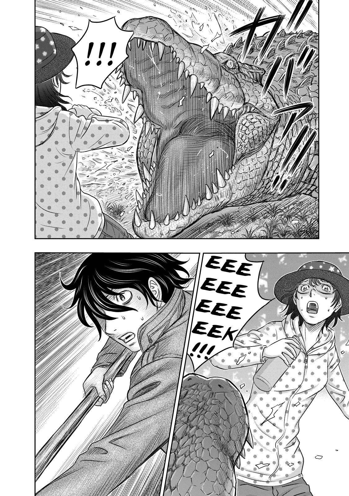 Sousei No Taiga Chapter 6 - Page 4