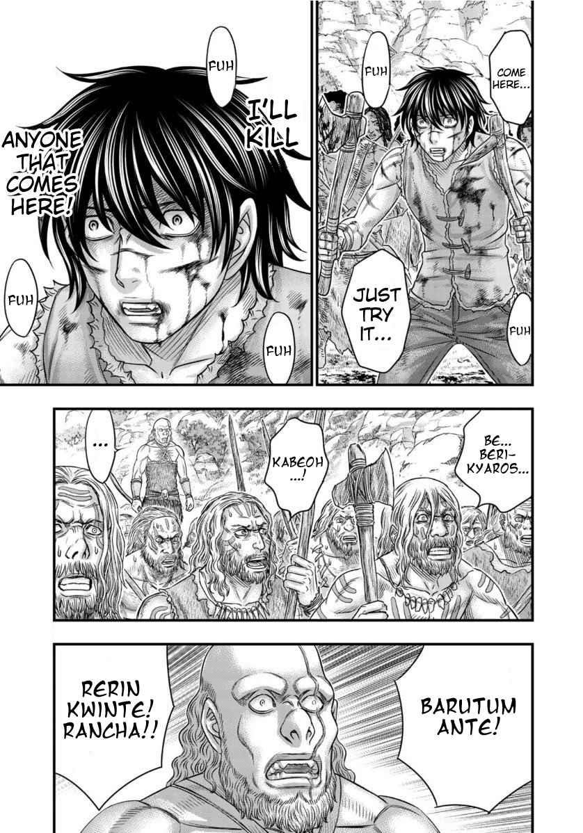 Sousei No Taiga Chapter 60 - Page 3