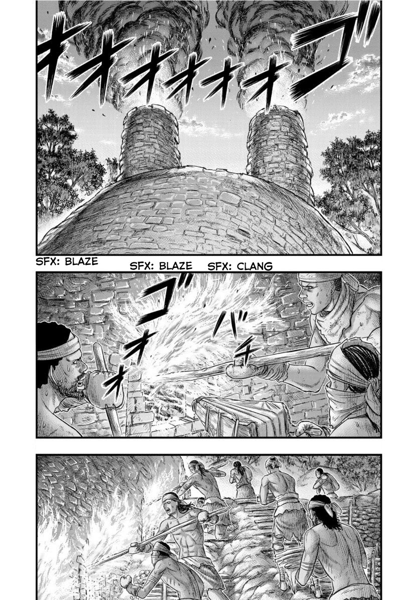 Sousei No Taiga Chapter 64 - Page 2