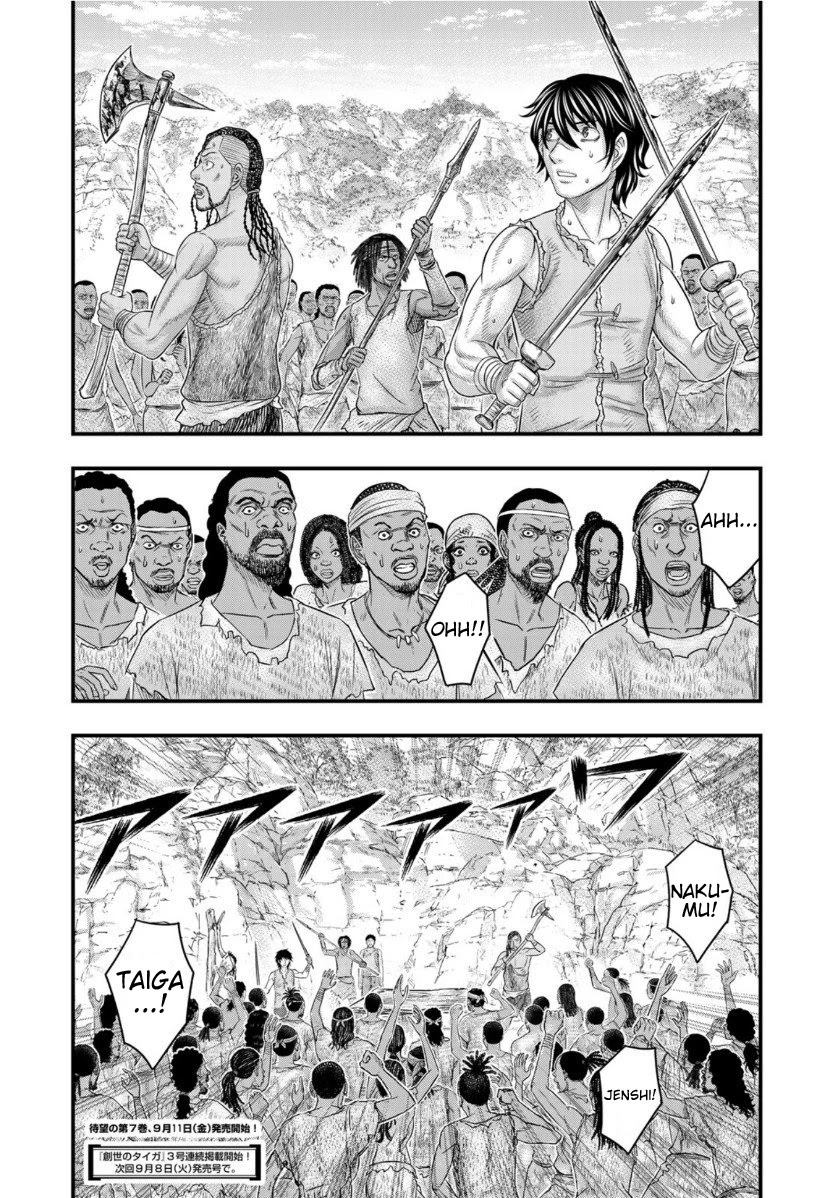 Sousei No Taiga Chapter 64 - Page 20