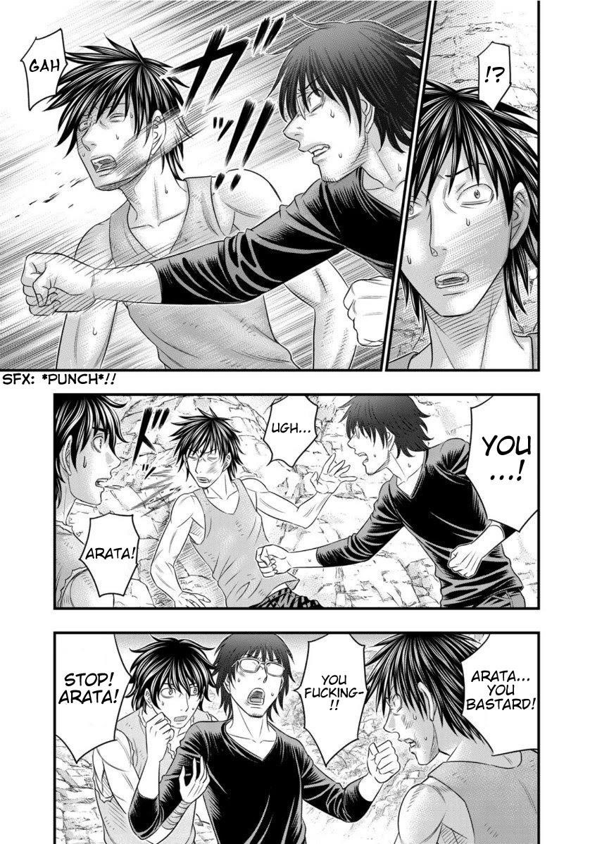 Sousei No Taiga Chapter 66 - Page 15