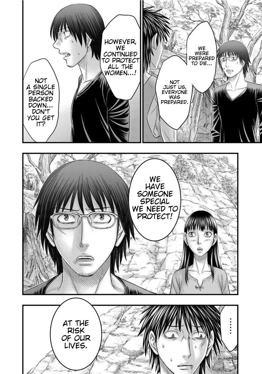 Sousei No Taiga Chapter 66 - Page 18