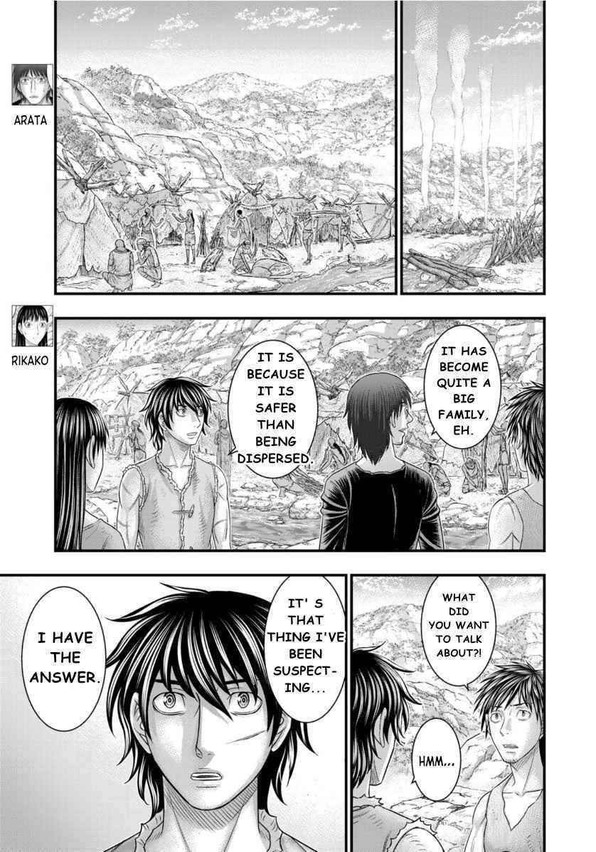 Sousei No Taiga Chapter 72 - Page 15