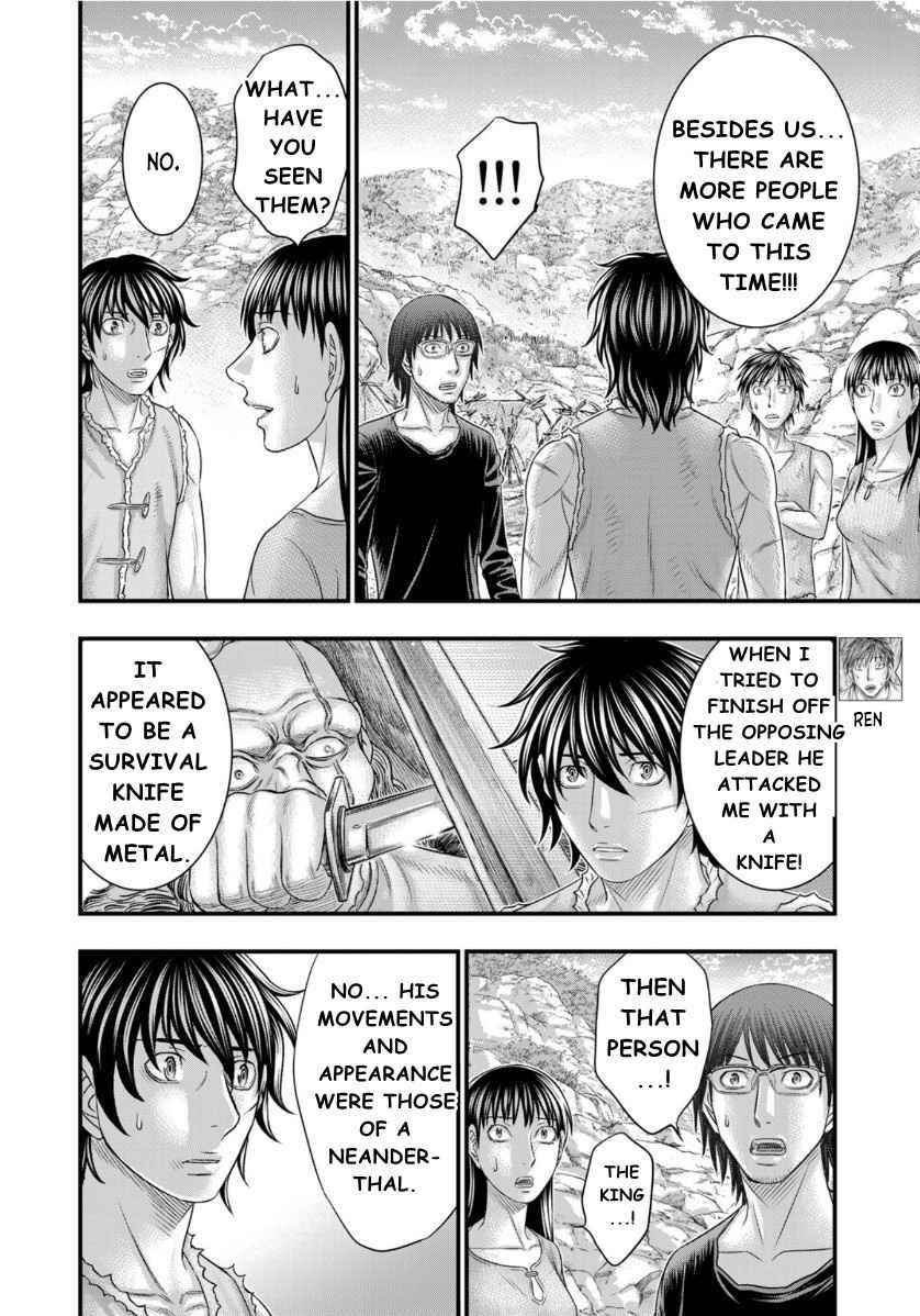 Sousei No Taiga Chapter 72 - Page 16