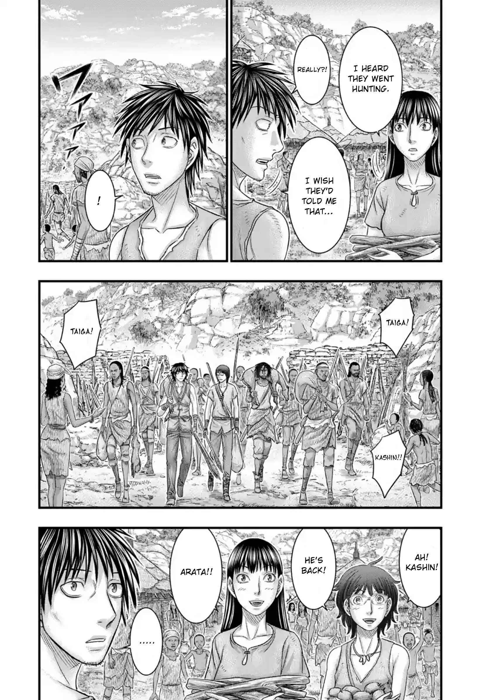 Sousei No Taiga Chapter 76 - Page 3