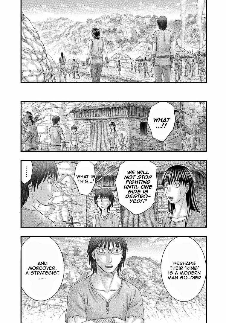 Sousei No Taiga Chapter 79 - Page 11