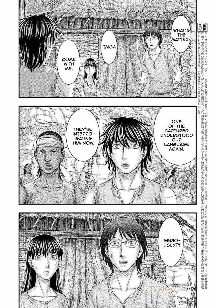 Sousei No Taiga Chapter 79 - Page 2