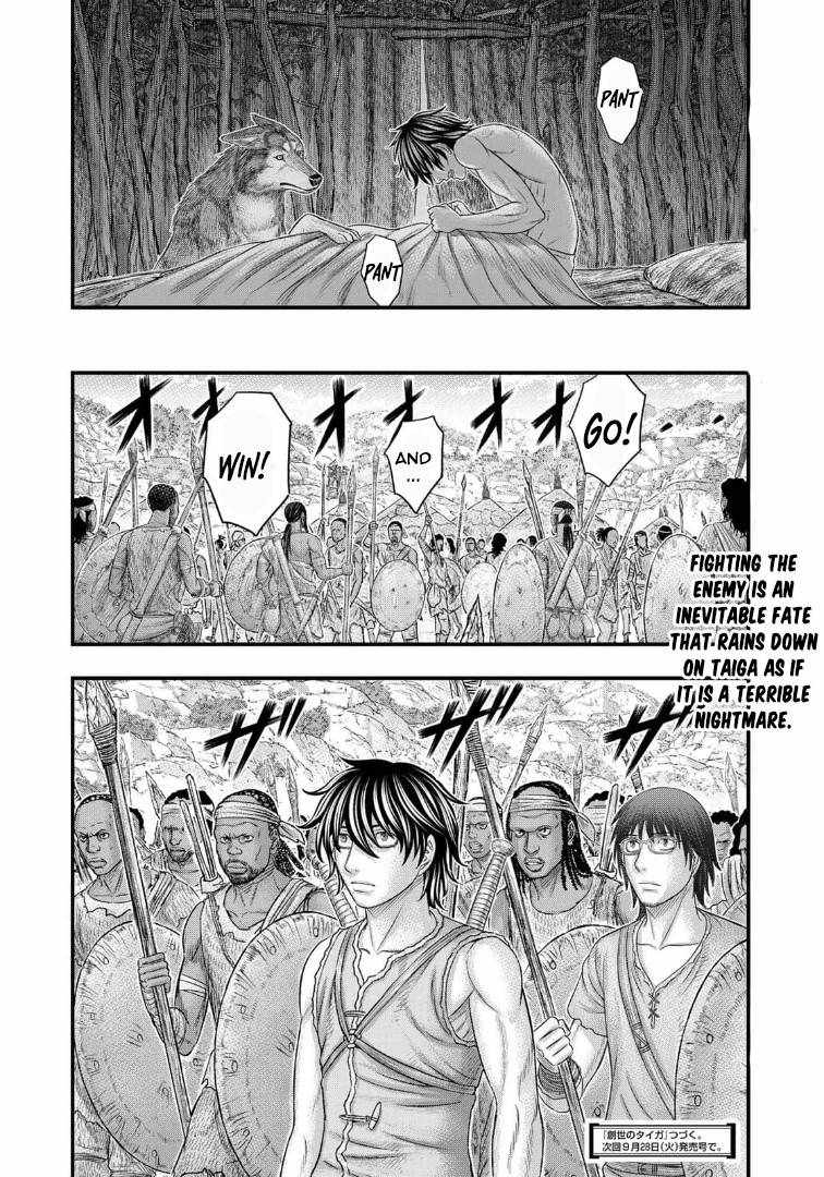 Sousei No Taiga Chapter 79 - Page 20