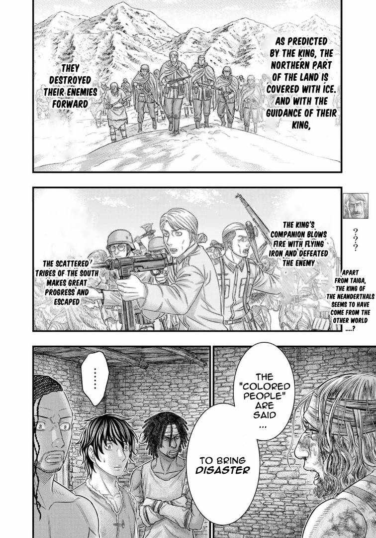 Sousei No Taiga Chapter 79 - Page 8