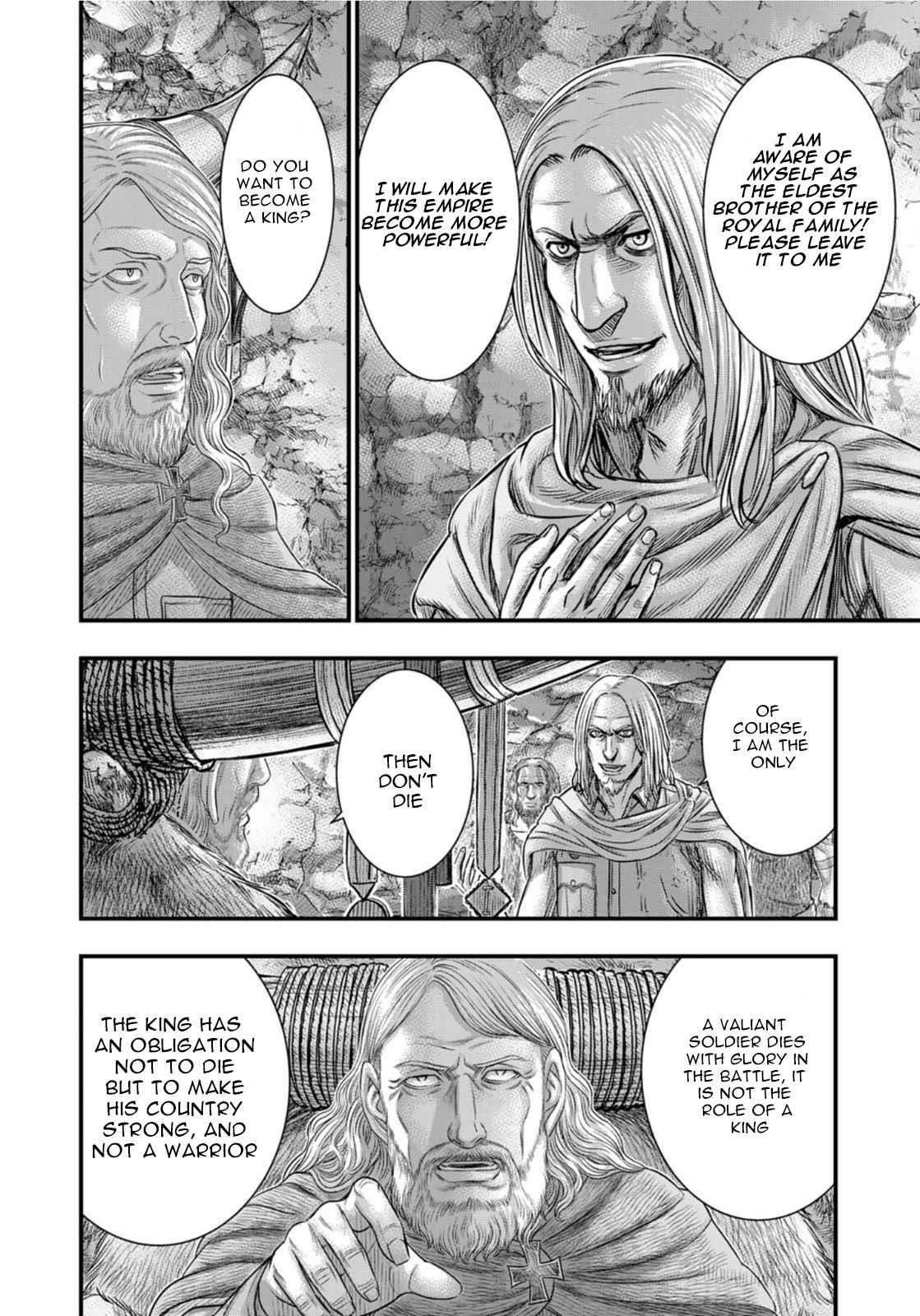 Sousei No Taiga Chapter 83 - Page 17