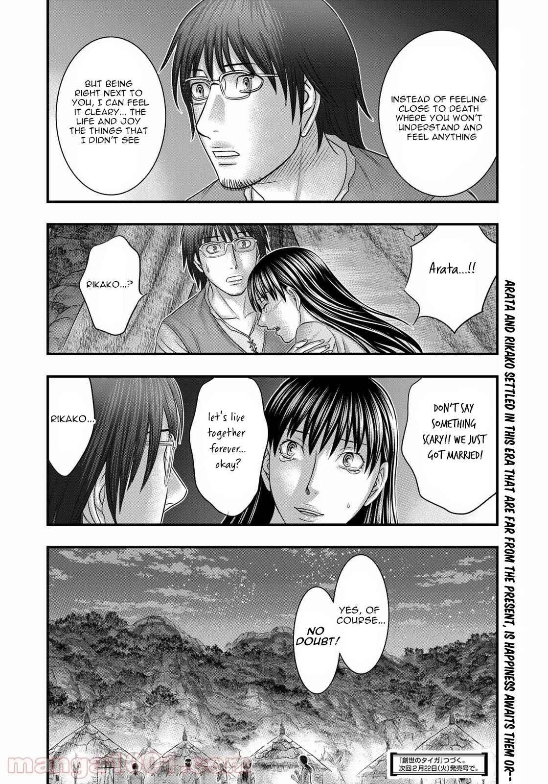 Sousei No Taiga Chapter 84 - Page 20