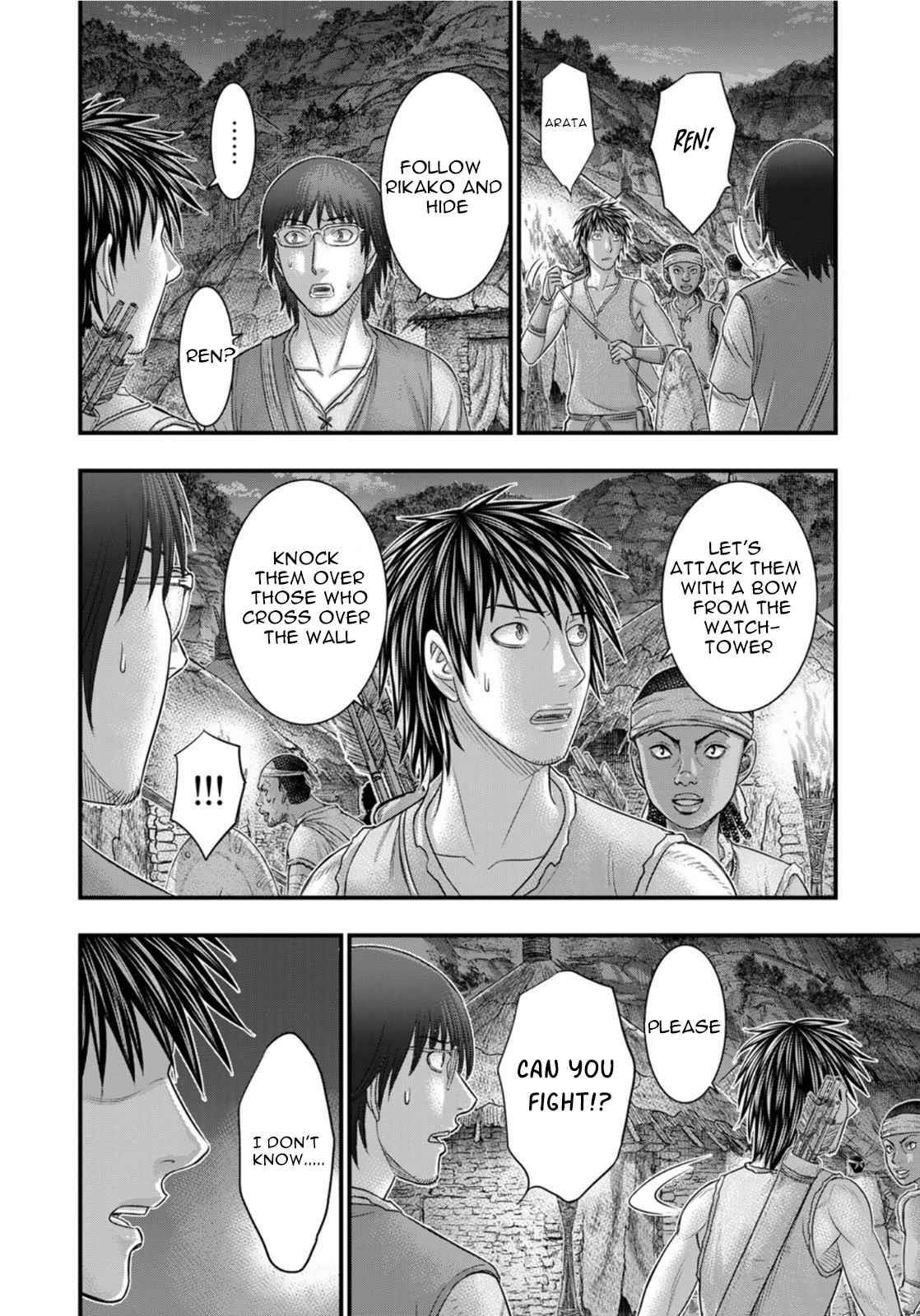 Sousei No Taiga Chapter 88 - Page 12