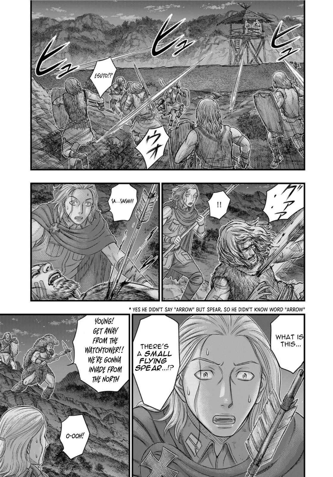 Sousei No Taiga Chapter 88 - Page 17