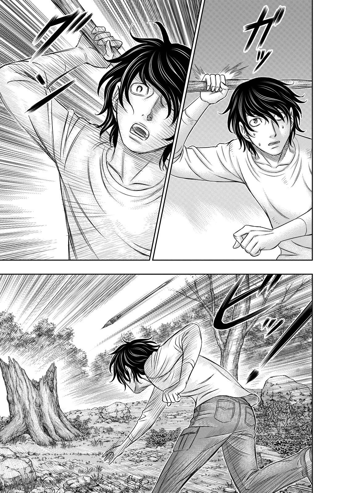 Sousei No Taiga Chapter 9 - Page 14