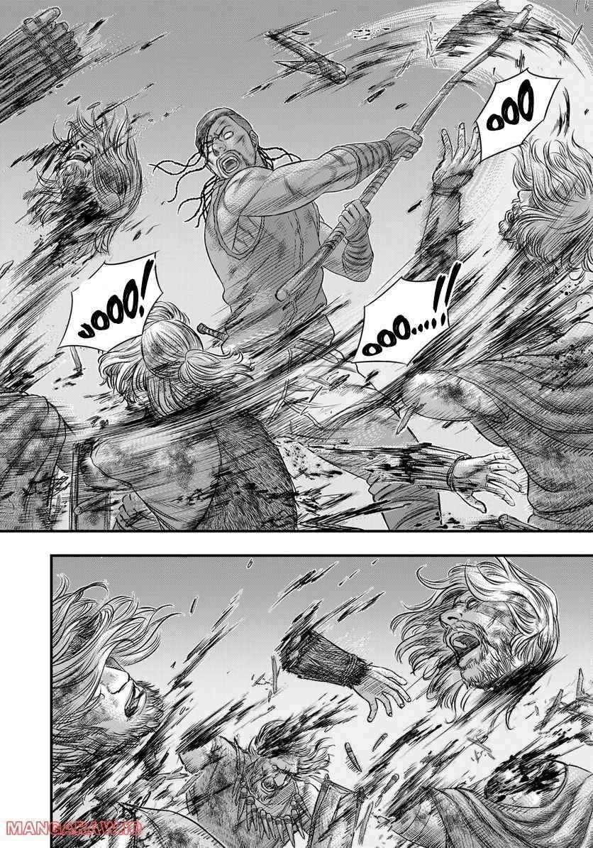 Sousei No Taiga Chapter 90 - Page 15