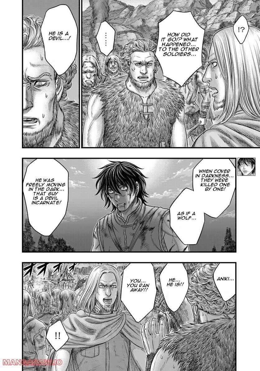 Sousei No Taiga Chapter 90 - Page 7