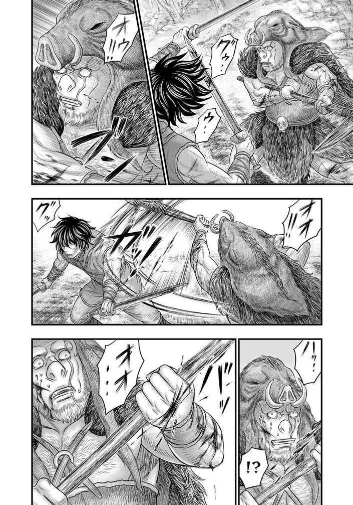 Sousei No Taiga Chapter 93 - Page 11