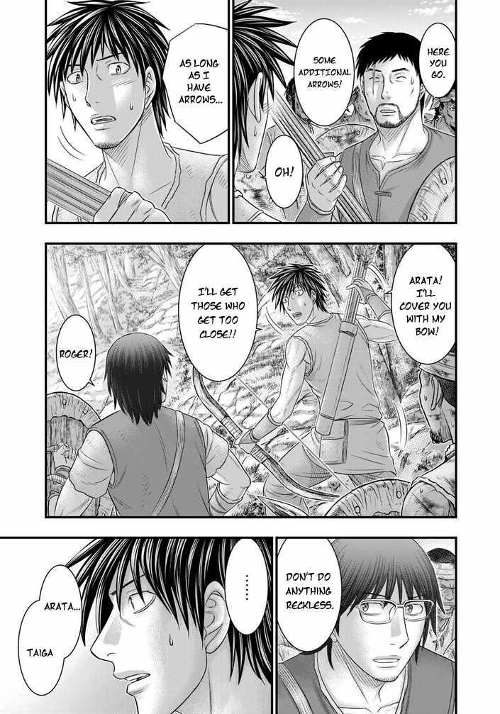 Sousei No Taiga Chapter 96 - Page 4