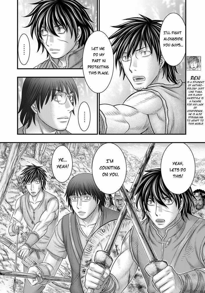 Sousei No Taiga Chapter 96 - Page 5