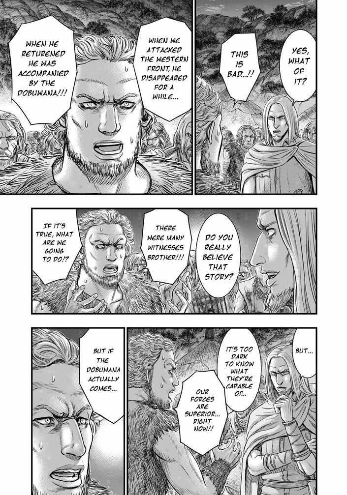 Sousei No Taiga Chapter 97 - Page 17